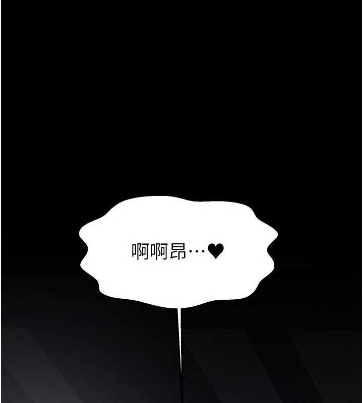 第62话-有容奶大的亲娘