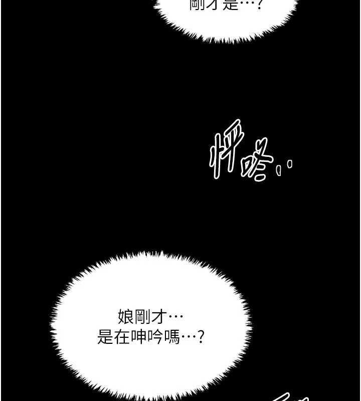 第62话-有容奶大的亲娘