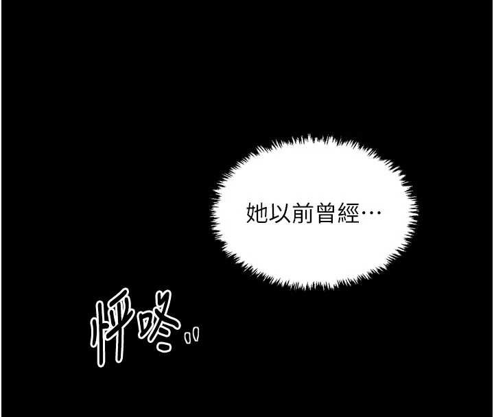 第62话-有容奶大的亲娘