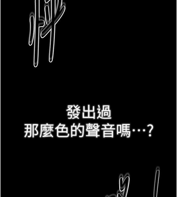 第62话-有容奶大的亲娘