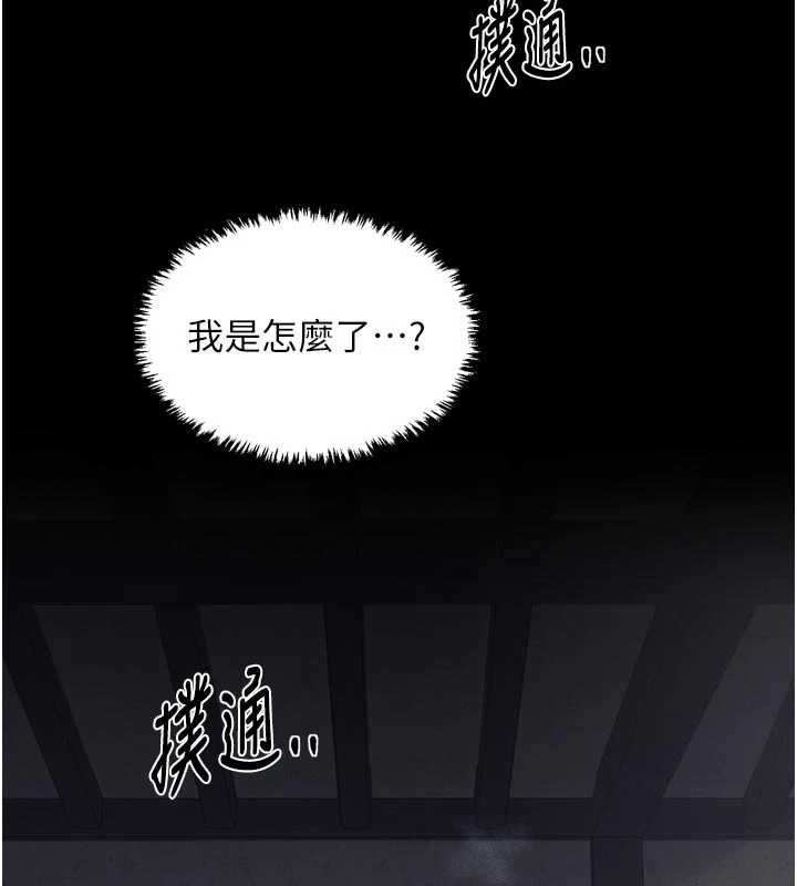 第62话-有容奶大的亲娘