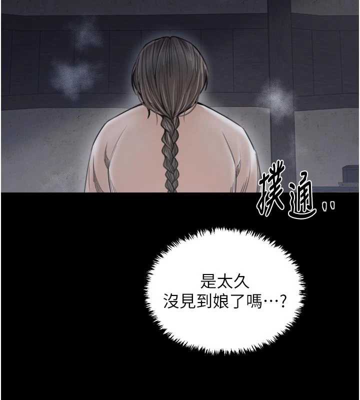 第62话-有容奶大的亲娘