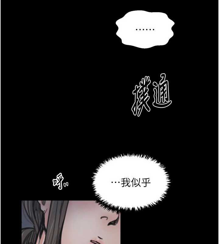 第62话-有容奶大的亲娘