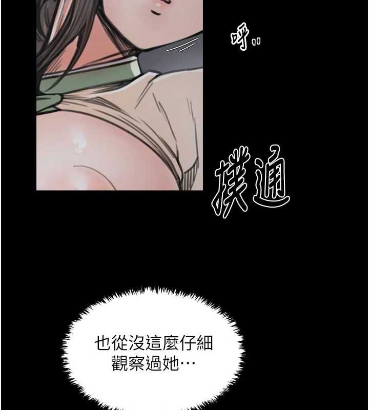 第62话-有容奶大的亲娘