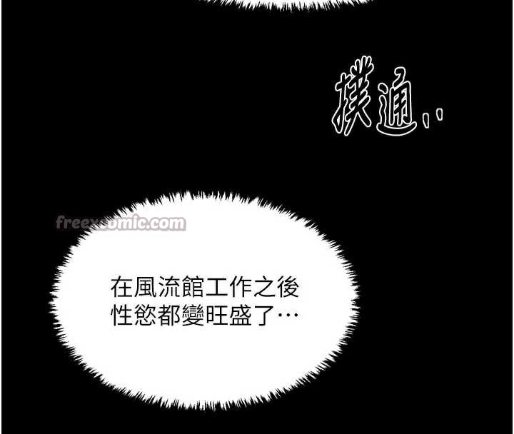 第62话-有容奶大的亲娘