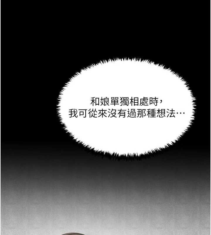 第62话-有容奶大的亲娘