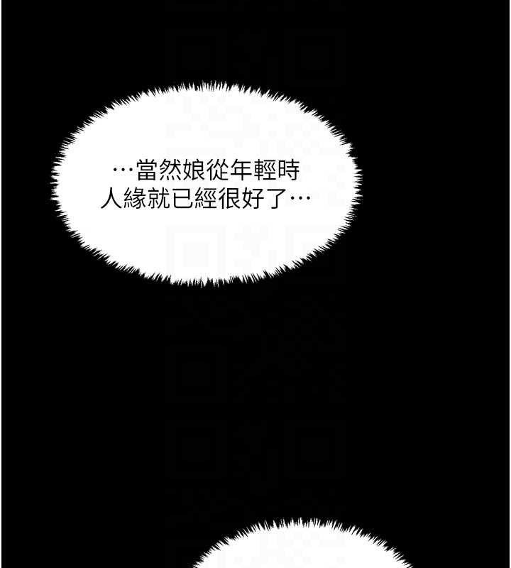 第62话-有容奶大的亲娘