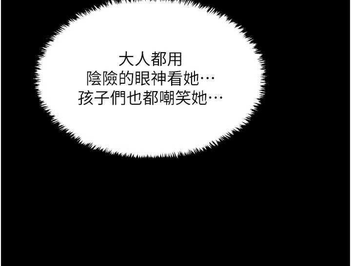 第62话-有容奶大的亲娘