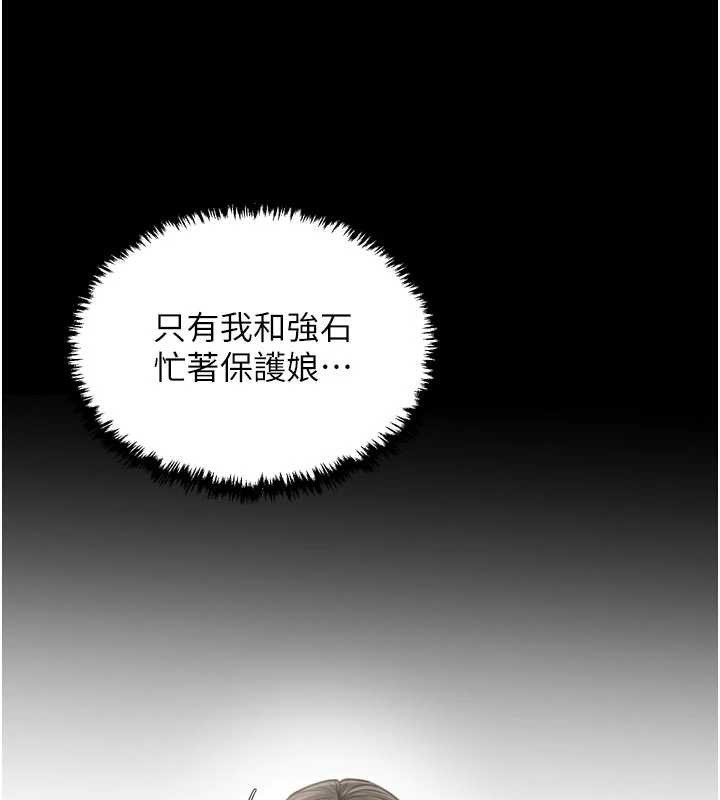 第62话-有容奶大的亲娘