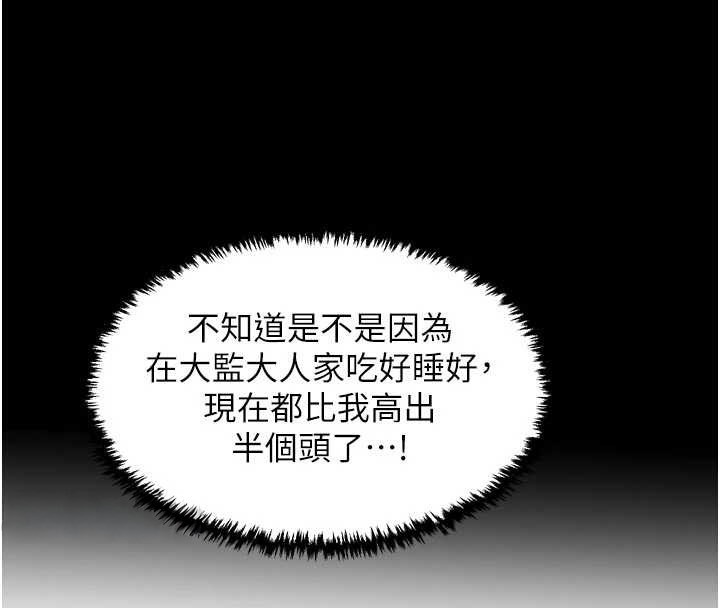 第62话-有容奶大的亲娘