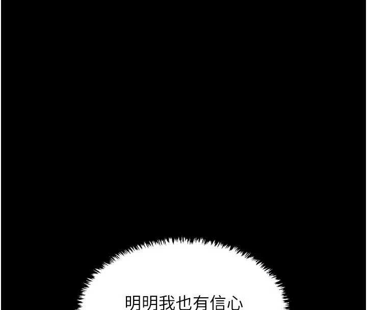第62话-有容奶大的亲娘