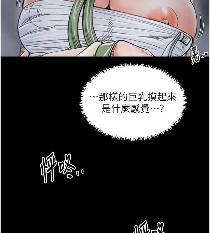 第62话-有容奶大的亲娘