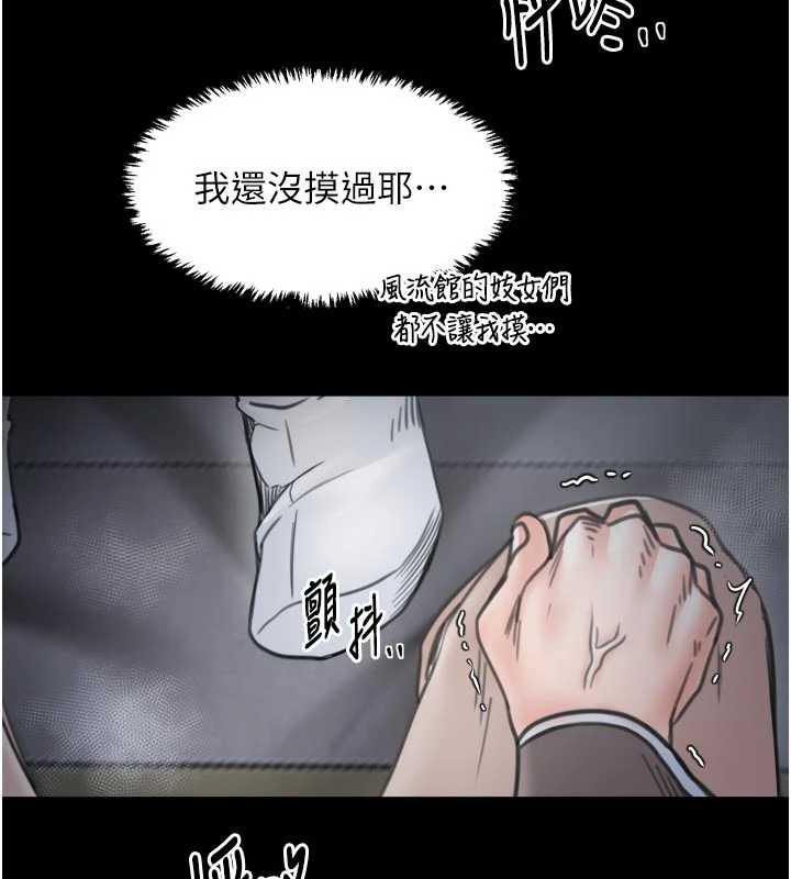 第62话-有容奶大的亲娘