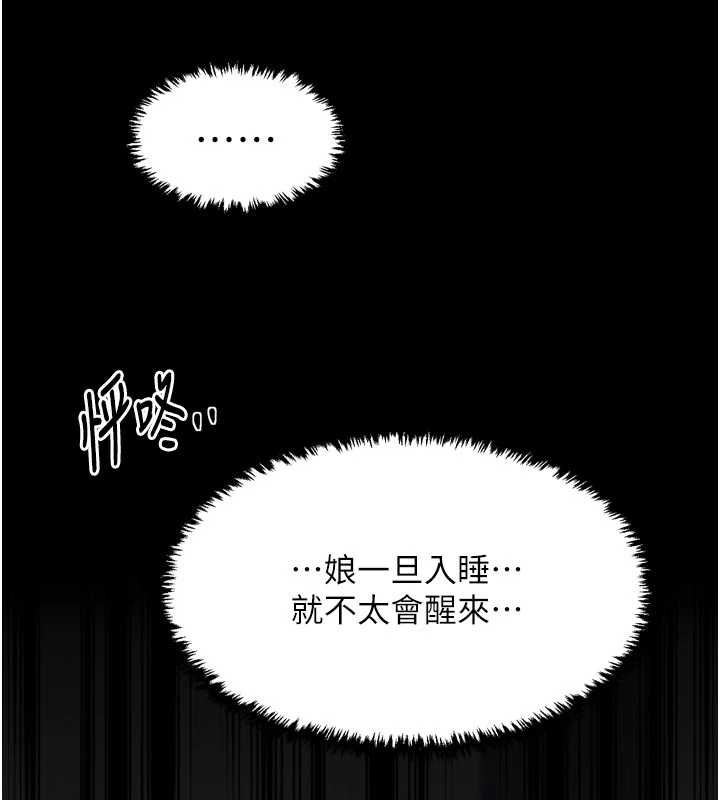 第62话-有容奶大的亲娘