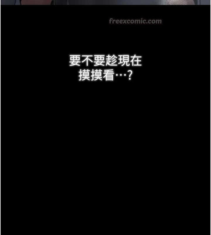 第62话-有容奶大的亲娘