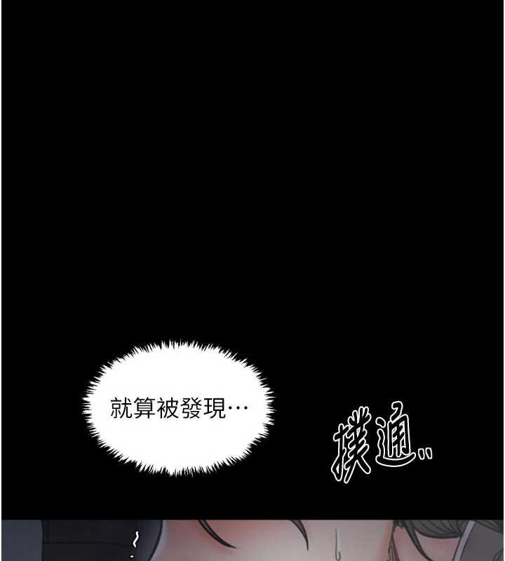 第62话-有容奶大的亲娘