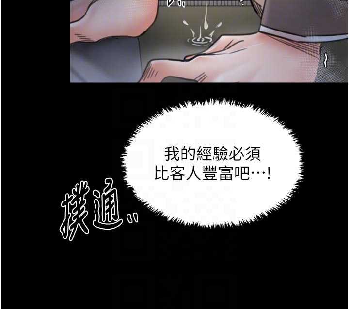 第62话-有容奶大的亲娘
