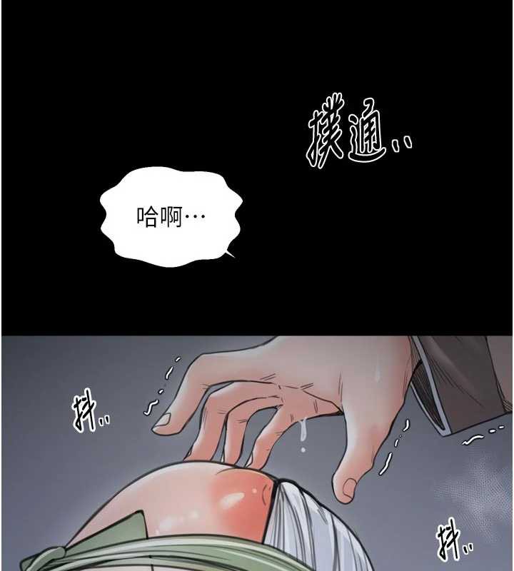 第62话-有容奶大的亲娘