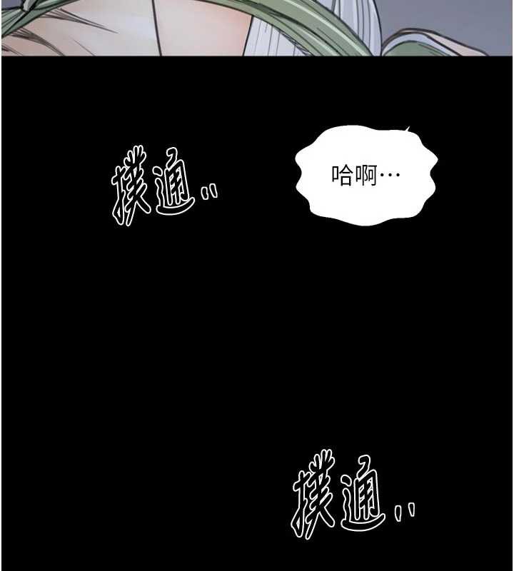 第62话-有容奶大的亲娘