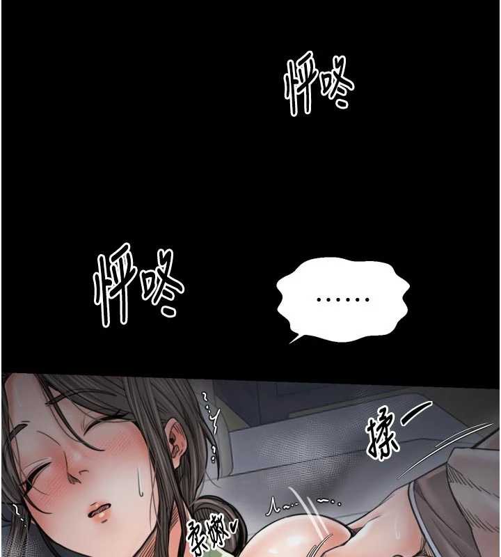 第62话-有容奶大的亲娘