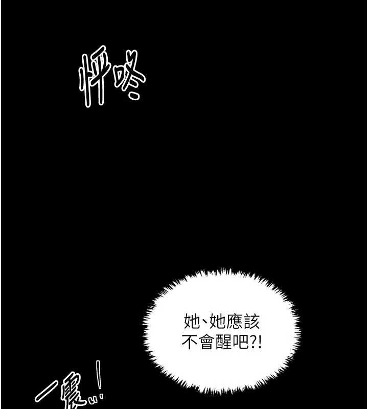 第62话-有容奶大的亲娘