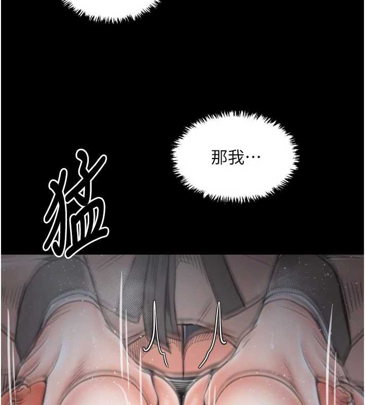 第62话-有容奶大的亲娘