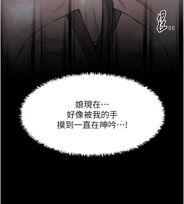 第62话-有容奶大的亲娘