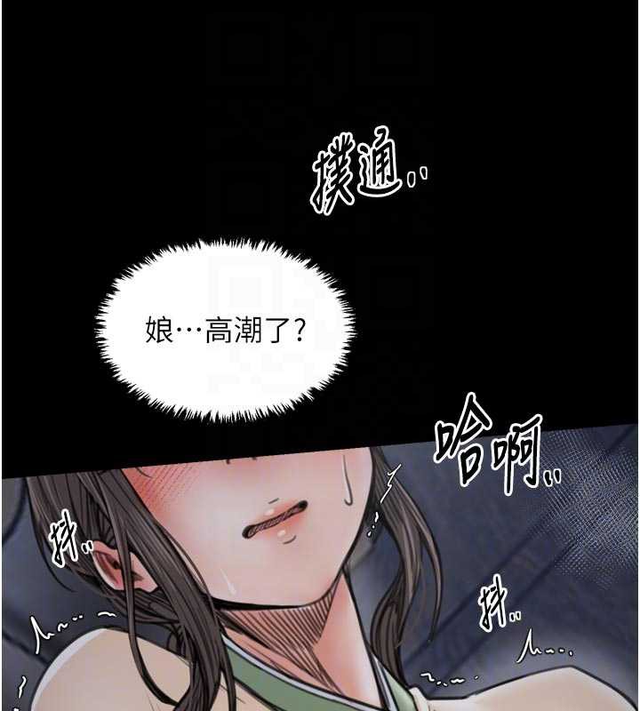 第62话-有容奶大的亲娘