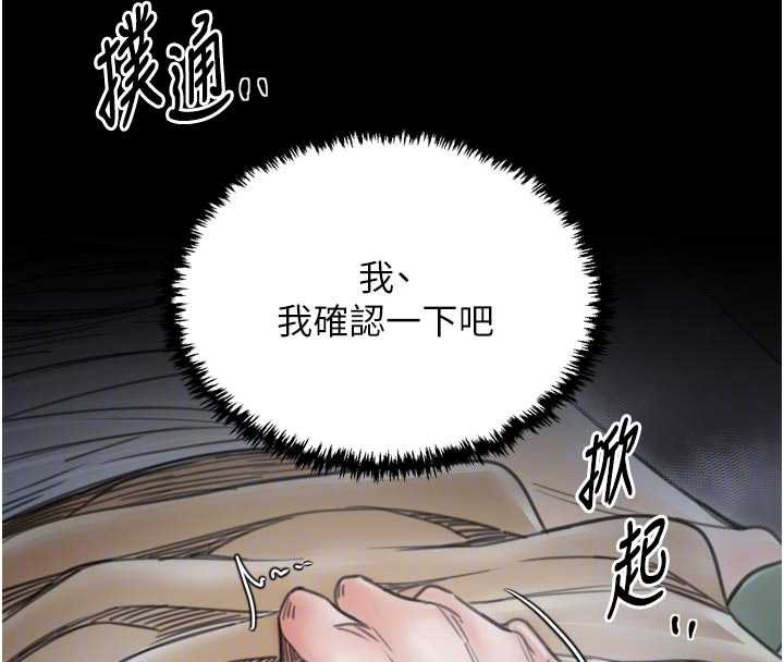 第62话-有容奶大的亲娘
