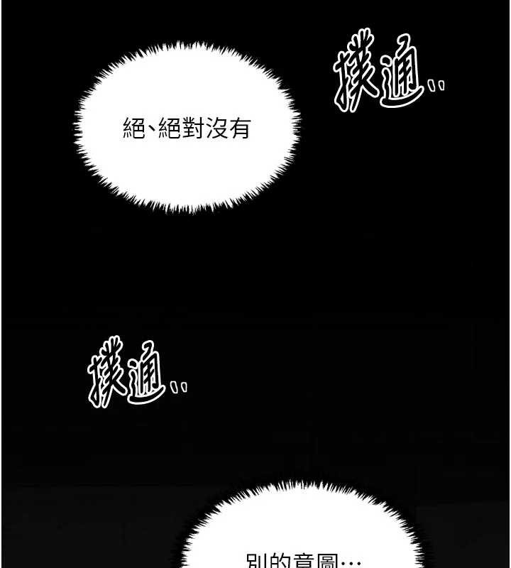 第62话-有容奶大的亲娘