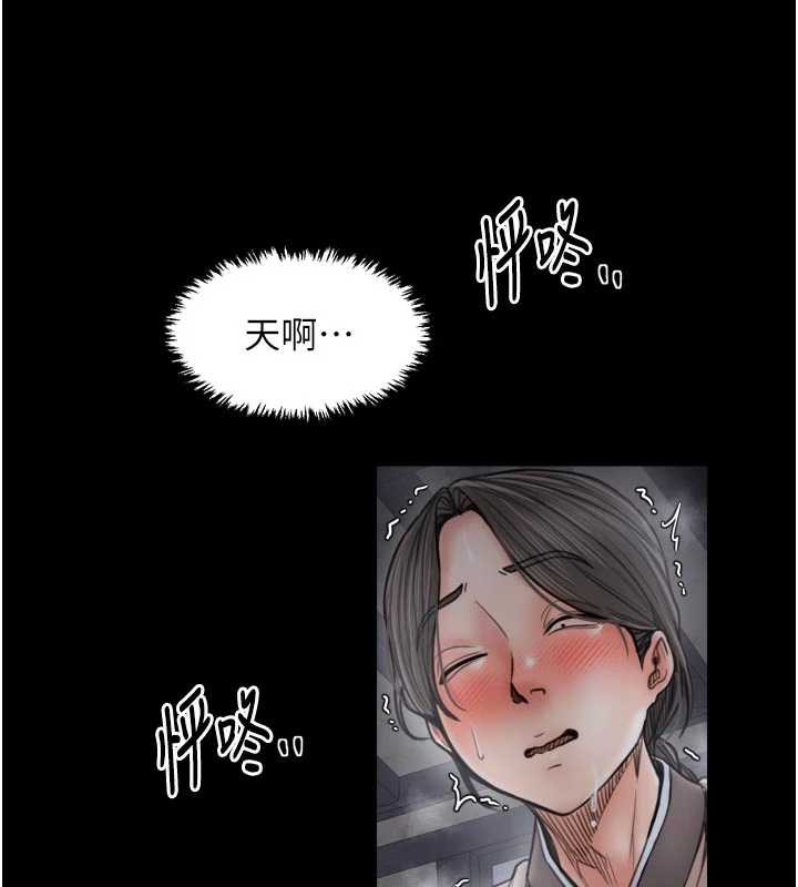 第62话-有容奶大的亲娘