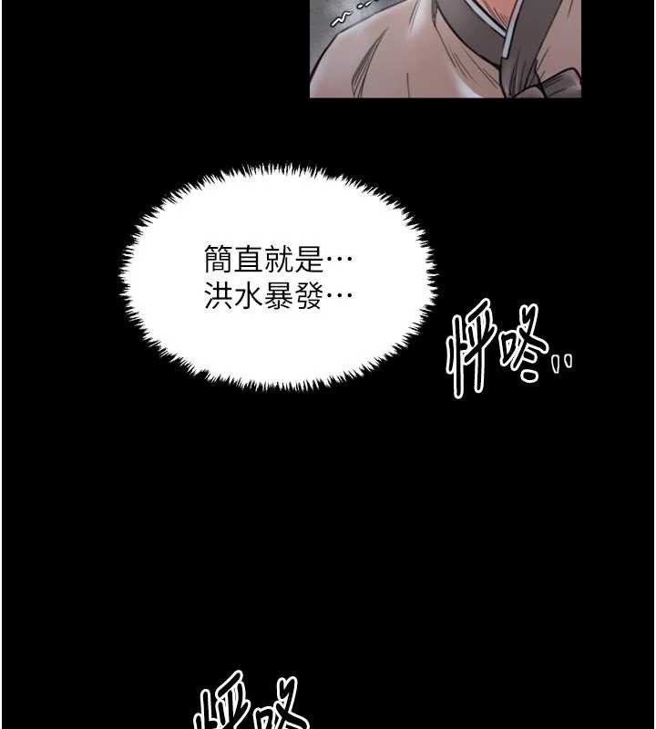 第62话-有容奶大的亲娘