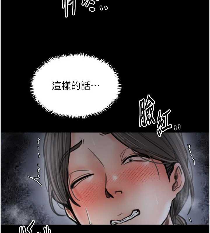 第62话-有容奶大的亲娘