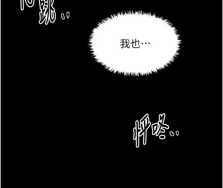 第62话-有容奶大的亲娘