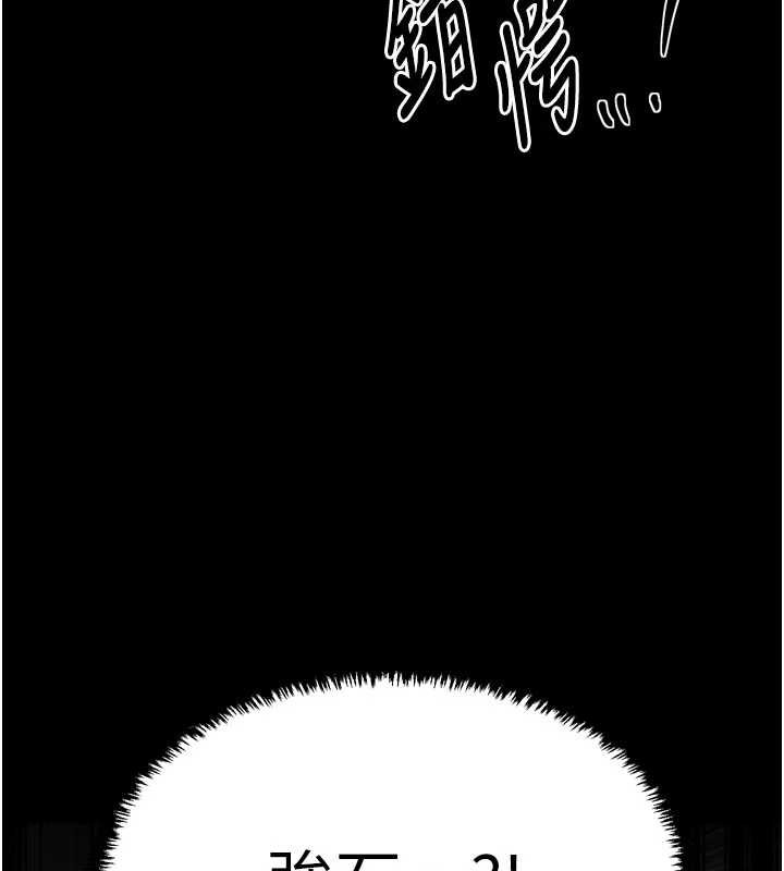 第62话-有容奶大的亲娘