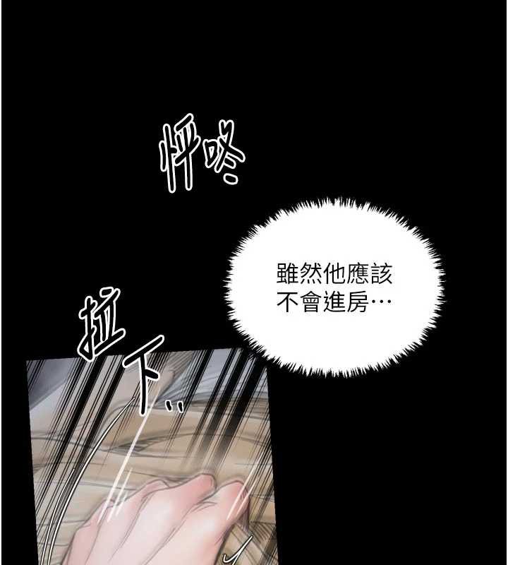 第62话-有容奶大的亲娘