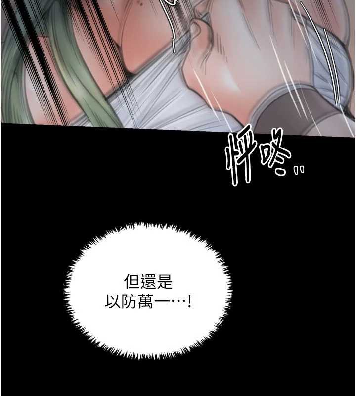 第62话-有容奶大的亲娘
