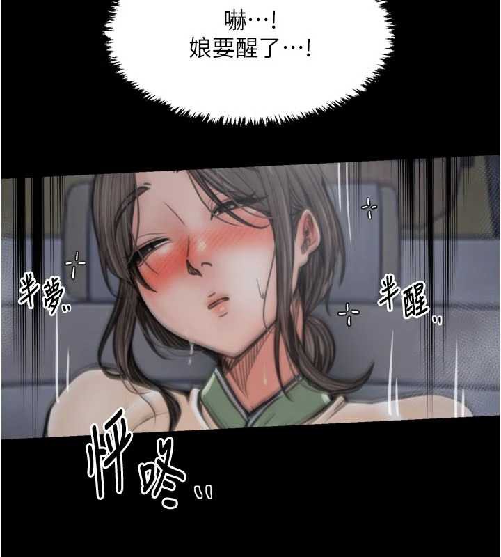 第62话-有容奶大的亲娘