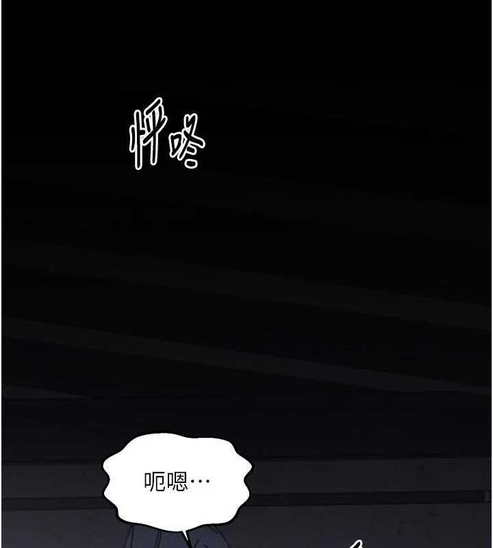 第62话-有容奶大的亲娘
