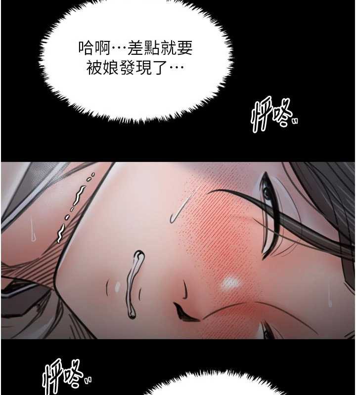第62话-有容奶大的亲娘