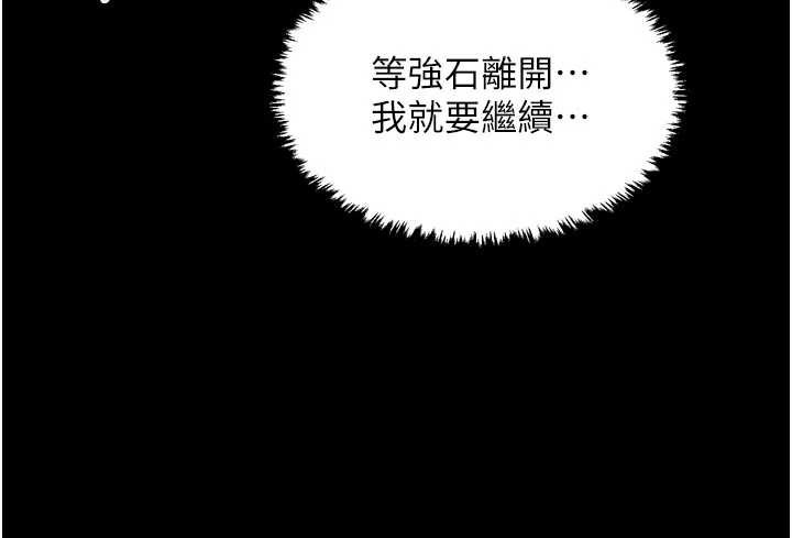 第62话-有容奶大的亲娘