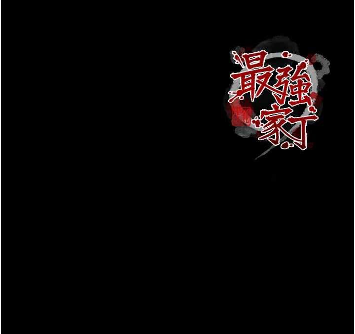 第62话-有容奶大的亲娘