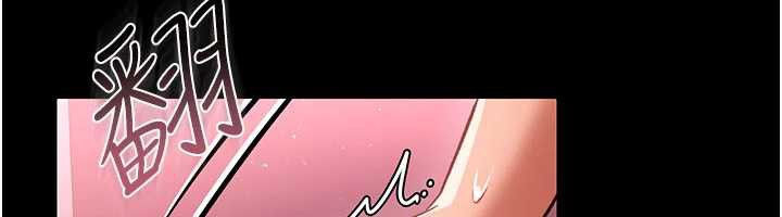 第22话-「老公」插爆我吧♥