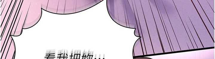 第22话-「老公」插爆我吧♥