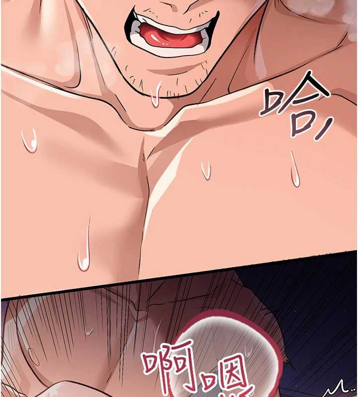 第22话-「老公」插爆我吧♥