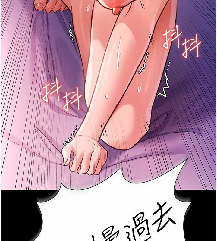 第22话-「老公」插爆我吧♥
