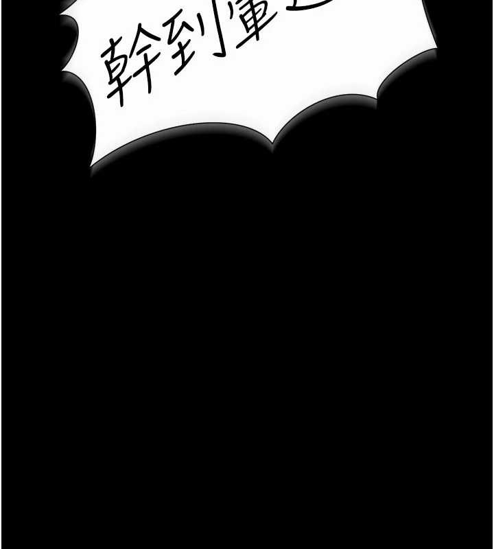 第22话-「老公」插爆我吧♥