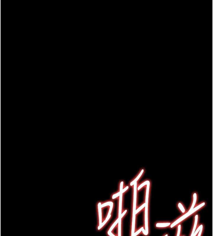 第22话-「老公」插爆我吧♥