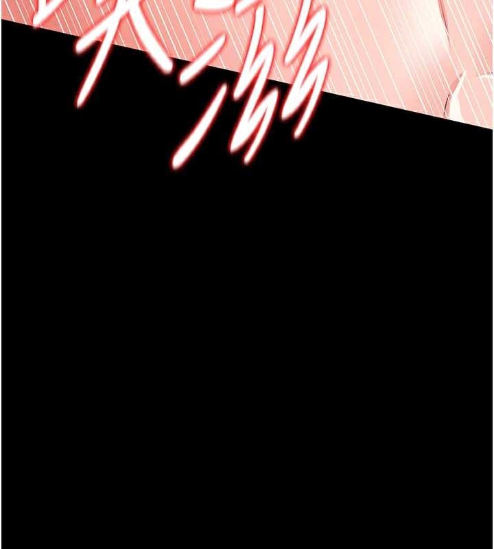 第22话-「老公」插爆我吧♥
