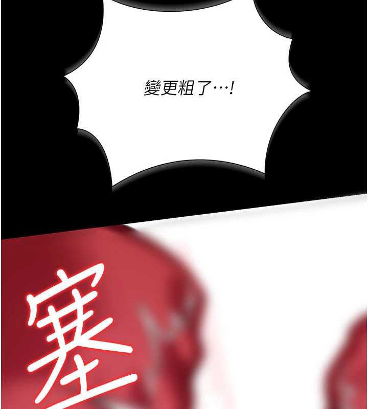第22话-「老公」插爆我吧♥